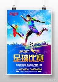 探索2026世界杯挪威队的潜力与哈兰德的影响力