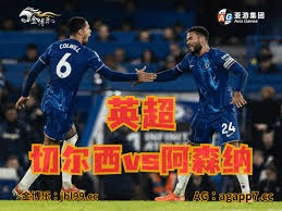 伊萨克本赛季英超表现分析与国家队进球回顾